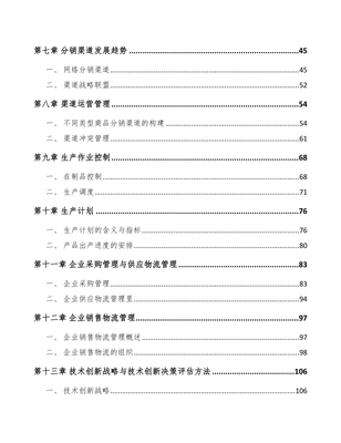 海洋专用仪器 探索深蓝的科技之眼