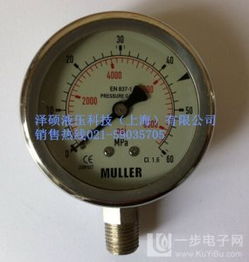 CHIRP3260全海洋深度浅地层剖面仪 深海探测的精准利器